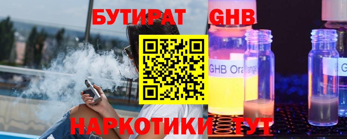 Октябрьский  А ПВП СК кристаллы  Вход с VPN  Лсд 25  Гашиш  Бошки Шишки  МЕФ   НБОМе 