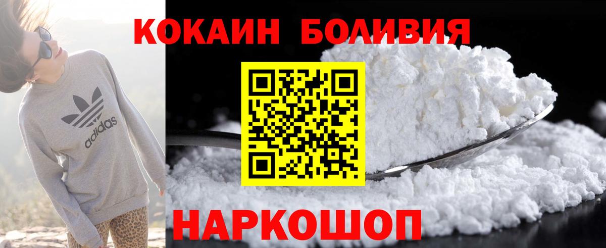 КОКАИН 99% Октябрьский