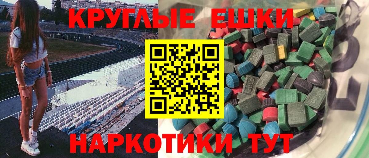 Ecstasy Philipp Plein  Экстази Cube  Октябрьский  ЭКСТАЗИ  Вход с VPN 