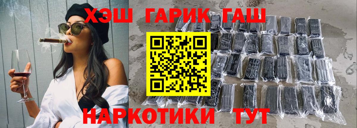 Октябрьский  Гашиш hashish  Вход с VPN 