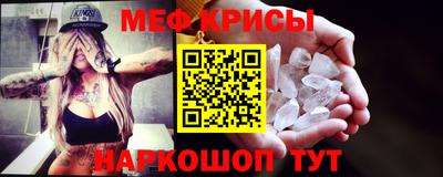дмт Ставрополь