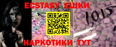 дмт Старая Купавна