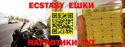 дмт Старая Купавна