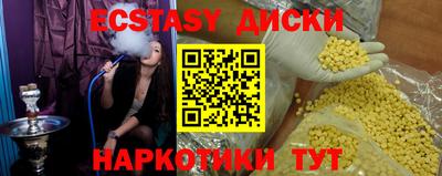 дмт Ставрополь