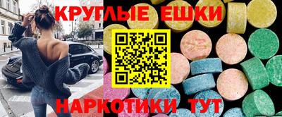 дмт Ставрополь