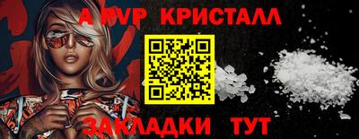 дмт Старая Купавна
