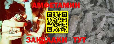 дмт Ставрополь