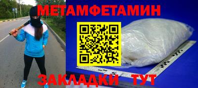 дмт Ставрополь