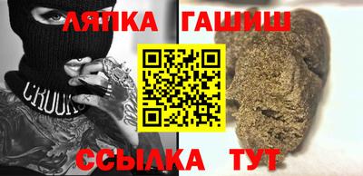 дмт Ставрополь