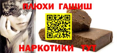 дмт Старая Купавна