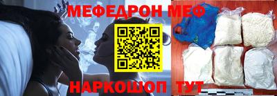 дмт Ставрополь