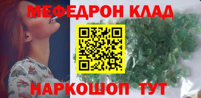 дмт Старая Купавна