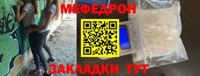 дмт Старая Купавна