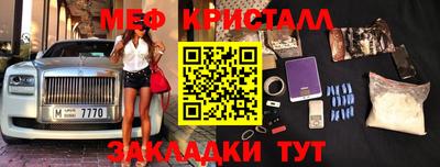 дмт Старая Купавна