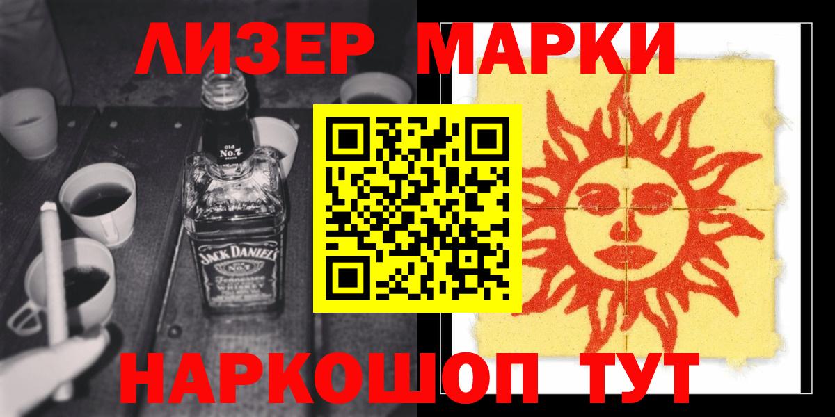 Октябрьский  LSD-25 экстази ecstasy  Вход с VPN  Лсд 25 экстази кислота 