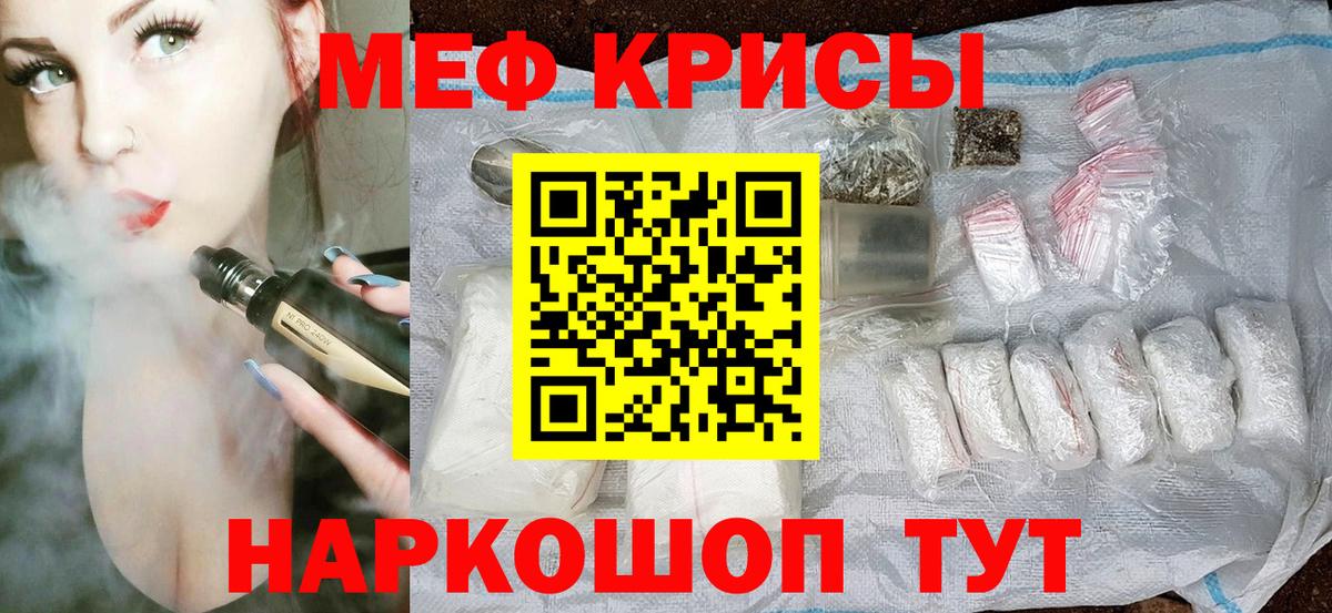 МЕФ  Мефедрон  Октябрьский  Вход с VPN  МЕФ mephedrone 