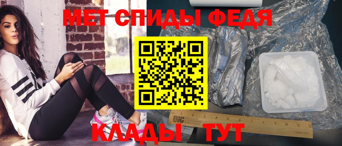 МЕТАМФЕТАМИН витя  Вход с VPN  МЕТАМФЕТАМИН витя  Октябрьский 