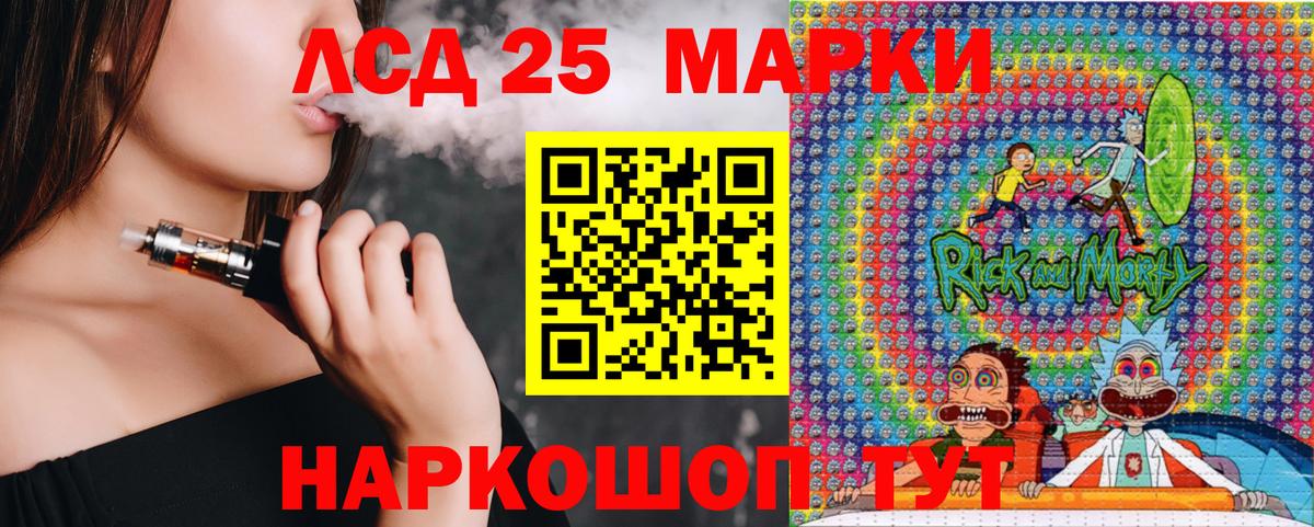 Октябрьский  Марки 25I-NBOMe 1,8мг  Наркотические марки  Вход с VPN 