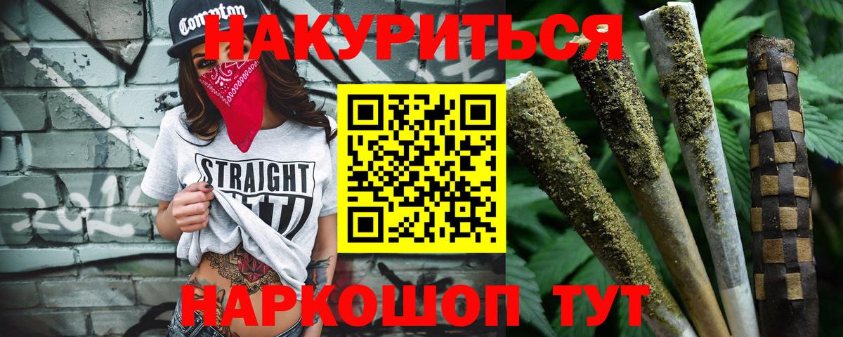 Октябрьский  Марихуана AK-47  Каннабис сатива  Вход с VPN  Марихуана OG Kush  МАРИХУАНА AK-47 